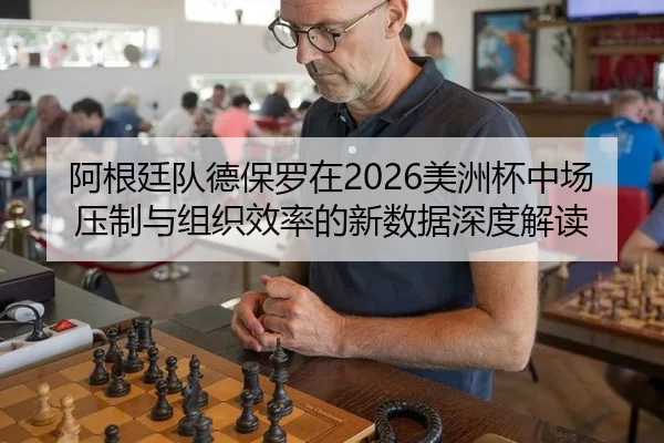 a-gen-ting-dui-de-bao-luo-zai-mei-zhou-bei-zhong-chang-ya-zhi-yu-zu-zhi-xiao-lv-de-xin-shu-ju-shen-du-jie-du-2-515.jpg